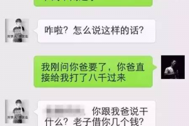 太康如果欠债的人消失了怎么查找，专业讨债公司的找人方法